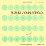Suzuki 鈴木小提琴指導曲集系列