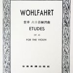 Wohlfahrt 費華60首練習曲 Op.45