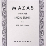 Mazas 馬沙士練習曲 Op.36系列